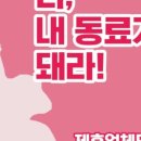 엠투피 문성원호센터 | 프레임즈 제휴할인업체 엠투피피트니스 헬스/피트니스/헬스/M2P/엠투피/봉곡/옥계산동/문성원호/24프레임즈