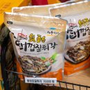 진도사랑 영농조합법인 네이버블로그
