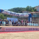 상산관