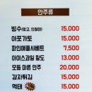 톰스톤