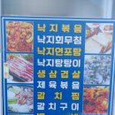 다복식당 이미지