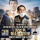 ㈜알엠생명과학 | "모두가 대기업 입사할 때 빗자루 든 명문대생… 32년 뒤 청소업계 전설이자 '대한민국 청소명장'이...