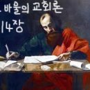 바울 - 아산시 탕정면로8번길 15-16 | 바울