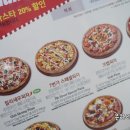 7번가피자 상무점 이미지