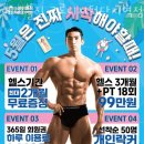 서림빌딩 | 구로동헬스 에이블짐 구로디지털단지역점 피티 추천
