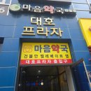 에이원프라자 | 구미 산동 피부관리 에이원뷰티 아쿠아필, LDM 재방문 후기