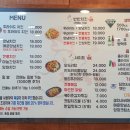 국제통닭양정점 네이버블로그
