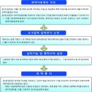 창동초등학교 이미지