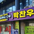 법률사무소CW 이미지