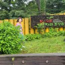 붉은오름자연휴양림4 이미지