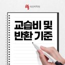 디와이비(DYB)최선어학원 이미지