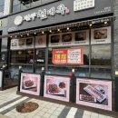 민중 공인중개사 사무소 이미지