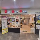 홍제동 순두부 우동국수 부천역점 후기