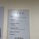 우리들연세내과의원 이미지