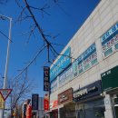 경희가좌한의원 이미지