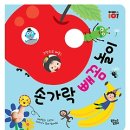 빼꼼 이미지