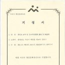 홍만조묘역 및 신도비 이미지