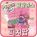 복숭아아저씨 이미지