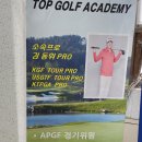 우성스크린골프 이미지