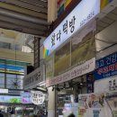 왔다떡방 네이버블로그