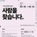 인천중구문화재단 이미지