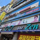 기노상인점 이미지