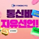 우리은행 앞 광장 이미지