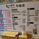 중동013 | 맛집_ 육가공장 신중동점에서 완벽한 고기 한판 즐기고 왔어요! 🐷🔥