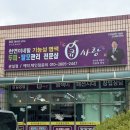 큐사랑관설점 네이버블로그