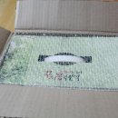 산왕농장 네이버블로그