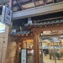 [전라도3박4일] 마지막날 - 혼자서 전주 즐기기