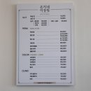 은지네미장원 이미지