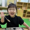 잘먹었습니다 이미지