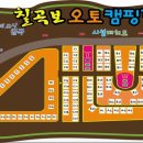 칠곡보오토캠핑장 이미지