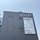 데저트크림2 | 남양주 팔당 신상 베이커리카페 데저트 Desert 솔직데이트 후기