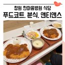 니나김밥 이미지