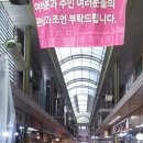 망원시장 이미지