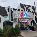 윤희네 집 이미지