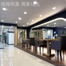 리라이프 휘트니스 이미지