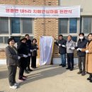 옹진군치매안심센터 이미지