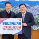 (주)새천년관광