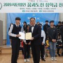 사단법인 꿈