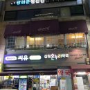 스파게티가있는풍경 네이버블로그