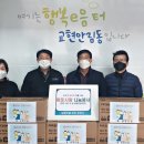 (주)나눔건설 이미지