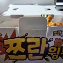 60계치킨용암 | 청주용암동치킨맛집]60계치킨 배달시켜 맛본 후기