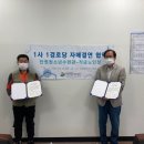 적금경로당 이미지
