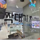 프롬 Pba 당구장 이미지