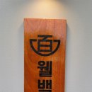 한글기획