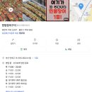 동해선거제역 | [장어구이] 부산 연제구 거제역 깔끔한 양념 장어 맛집 추천 :: 한방장어구이