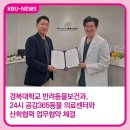 24시 공감365동물의료센터 이미지